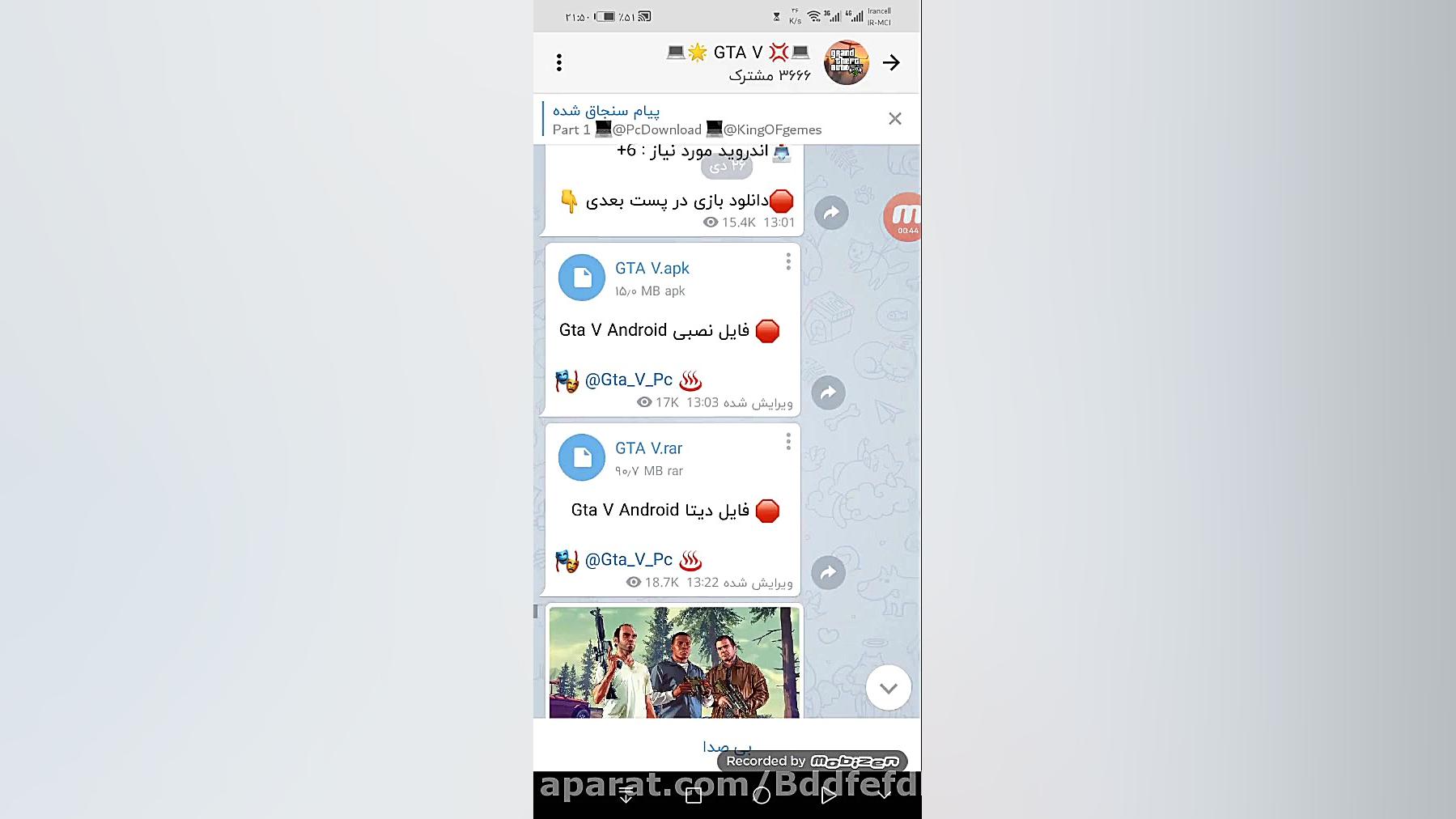 gtav android اندروید