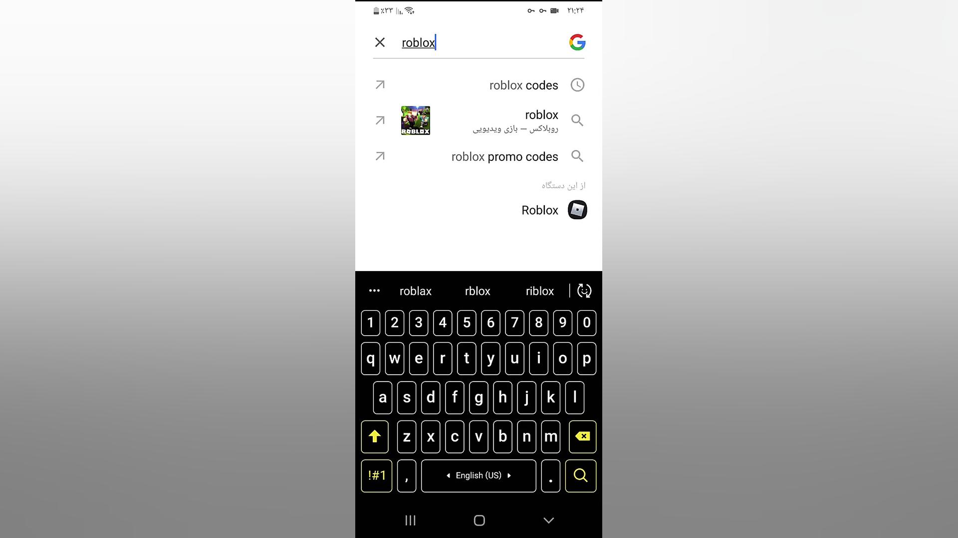 آموزش زدن کد و گرفتن لباس در ر...