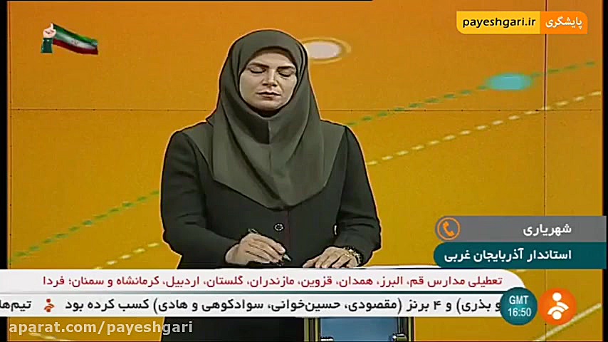 قطع برق و تمای راههای مخابراتی...