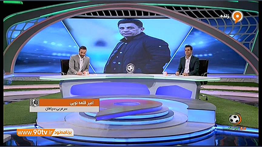 توضیحات امیر قلعه نویی درباره...