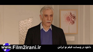 خرید دانلود قانونی سریال هم گن...
