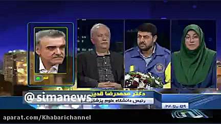 صحبت هاي رئيس دانشگاه علوم پزش...