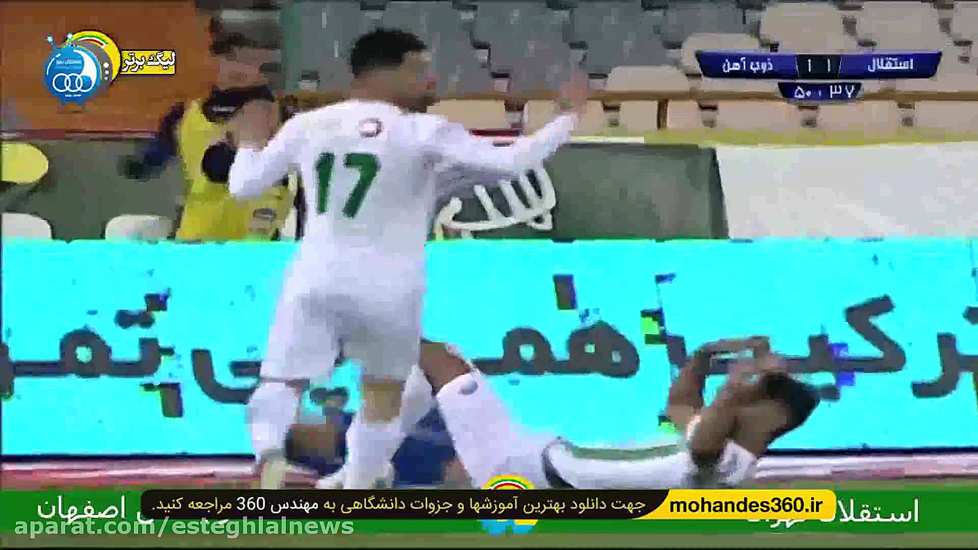 خلاصه بازی استقلال 2  1 ذوب آه...