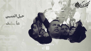 کلیپ جانسوز ویژه شهادت حضرت ام...