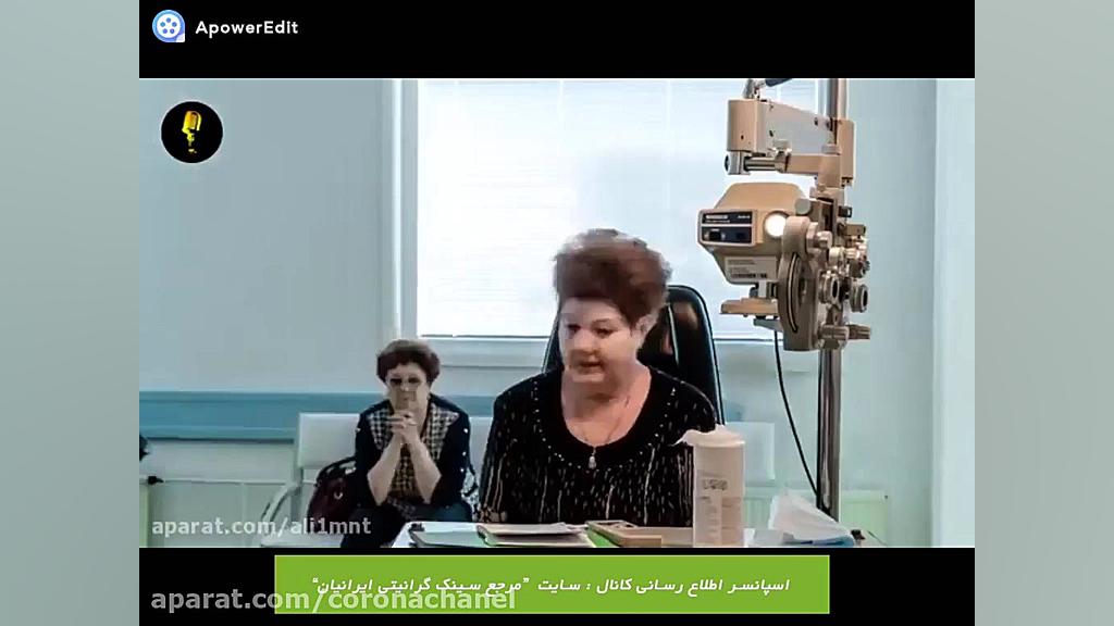 ویروس کرونا|علائم بیماری کرونا...