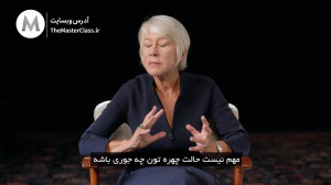 متفاوت ترین آموزش بازیگری از ه...
