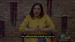 آموزش فیلمسازی مستقل از میرا ن...