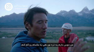 مسترکلاس جیمی چین  آموزش عکاسی