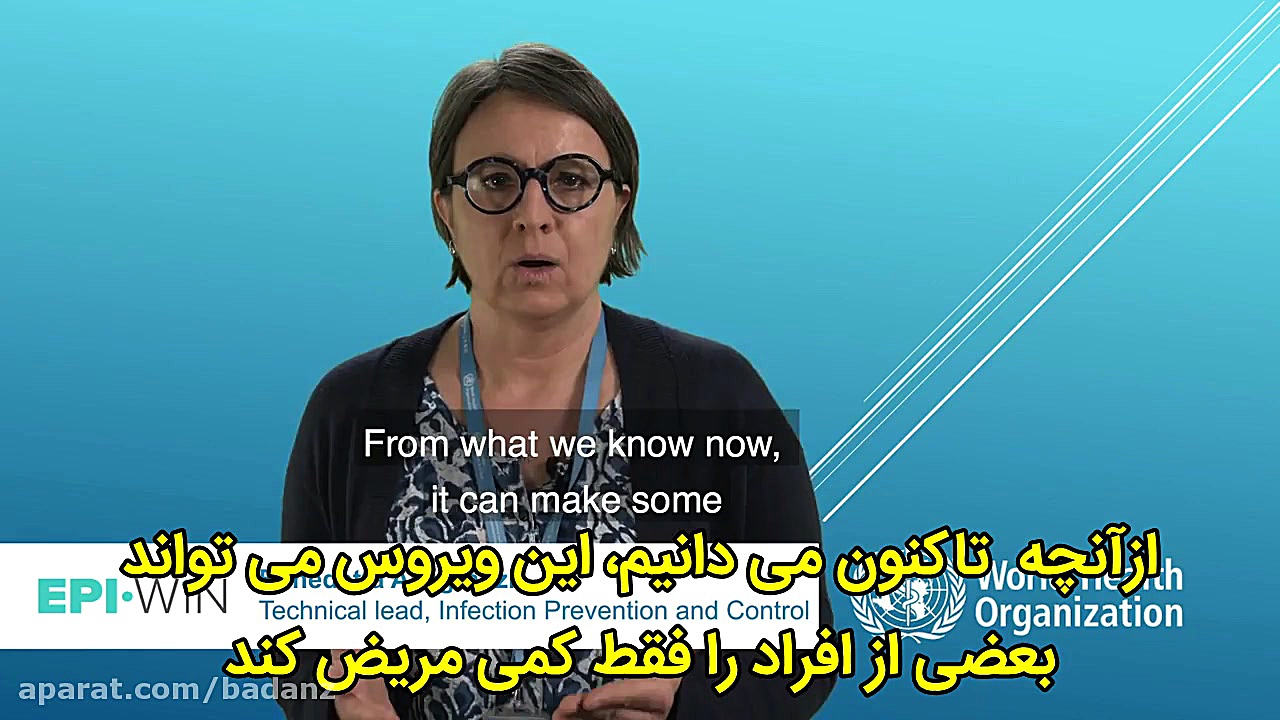 فیلم منتشر شده از سازمان بهداش...