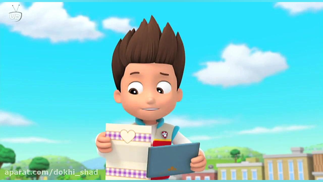 انیمیشن سگ های نگهبان قسمت 47