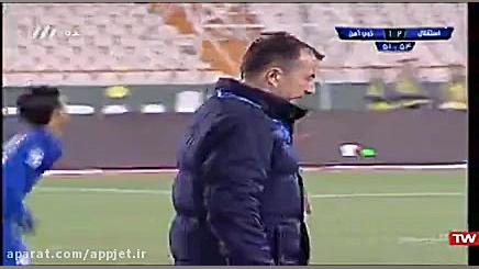 گل دوم استقلال به ذوب آهن (وری...