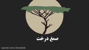 آشنایی با فسیل ها علوم نهم