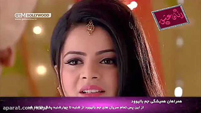 فیلم هندی | زبان عشق | قسمت 87...