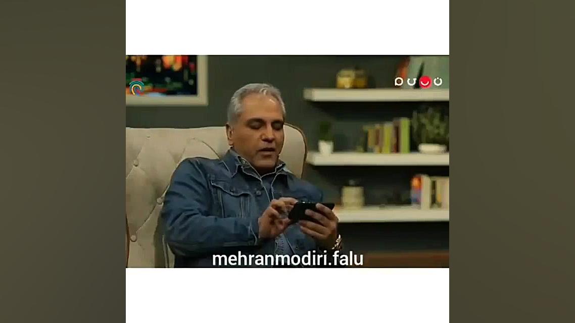 شعرخوانی مهران مدیری