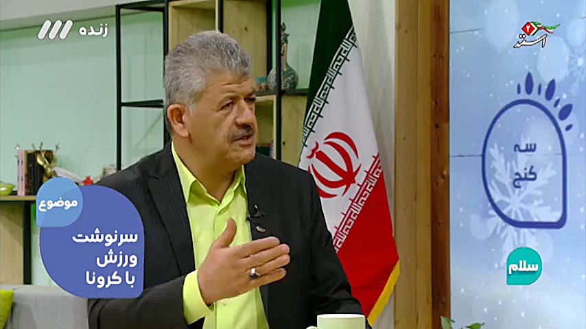 پیگیری تست دوپینگ بازیکنان در...