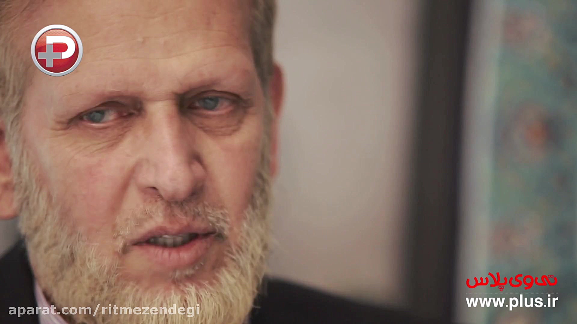 اولین گفتگوی محمدعلی رامین بعد...