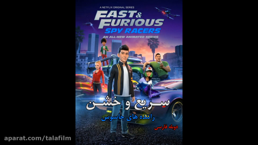 انیمیشن سریع و خشن:"مسابق...