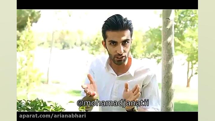 محسن ایزی جالب تره یا محمد ربی...