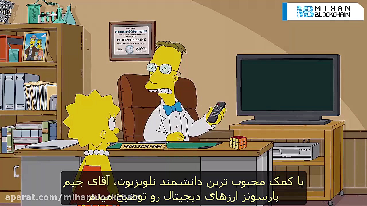 انیمیشن خانواده سیمپسون ها؛ ار...