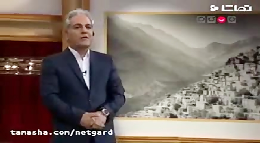 صحبت های آغازین مهران مدیری در...