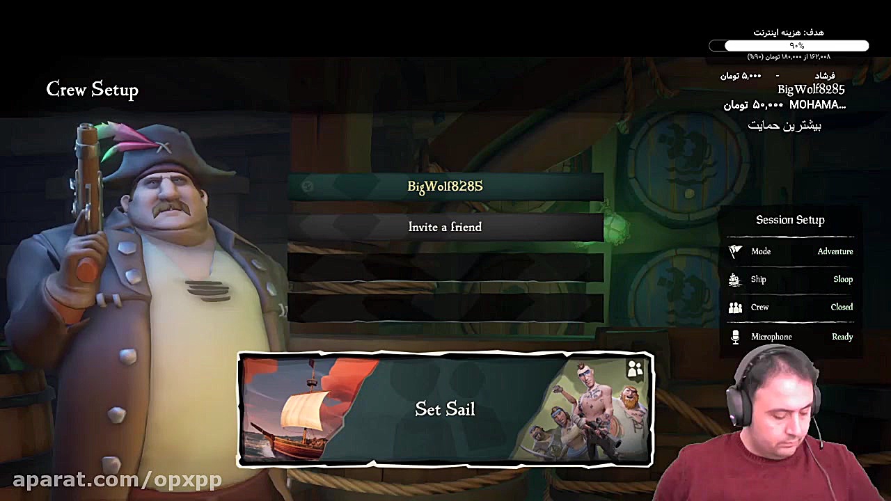 سری جدید استریم بازی sea of th...