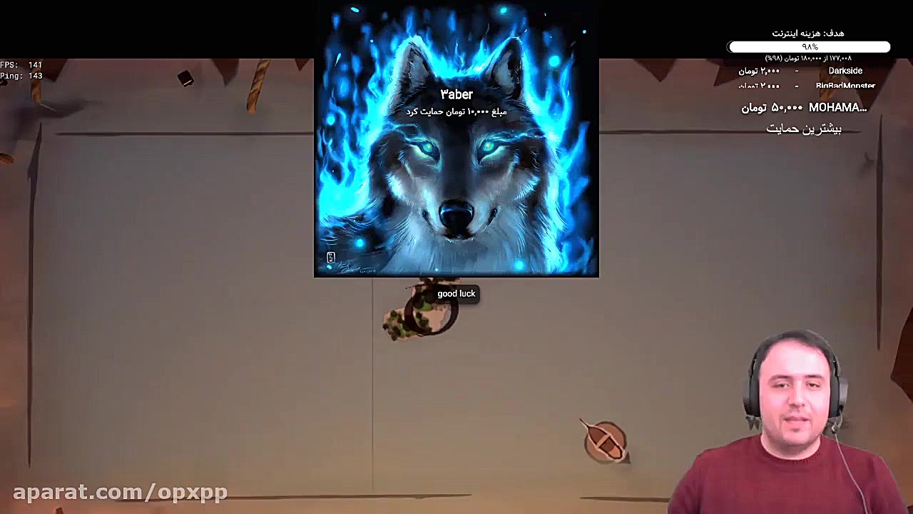 سری جدید استریم بازی sea of th...