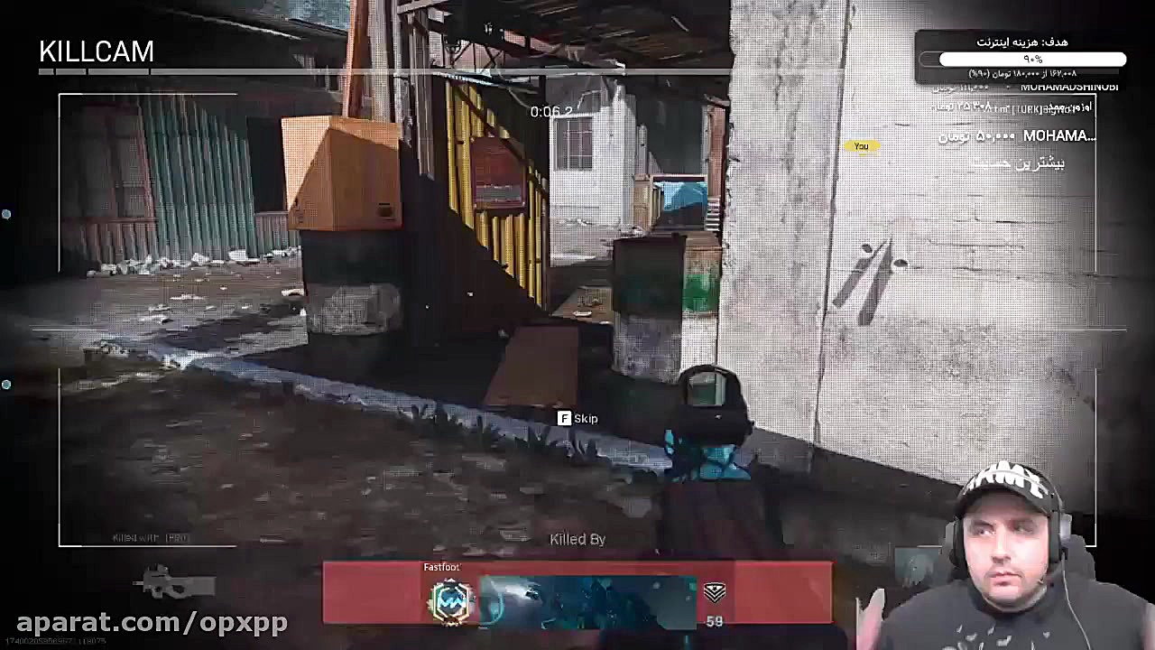 چند دست کال اف دیوتی خفن