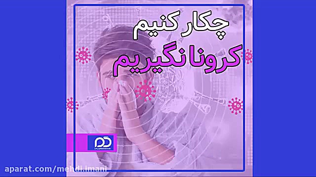 زندگی بهتر | چند راهکار ساده ب...