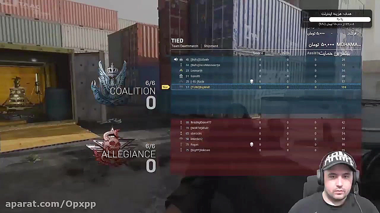 کشت کشتار در بازی کال آف دیوتی