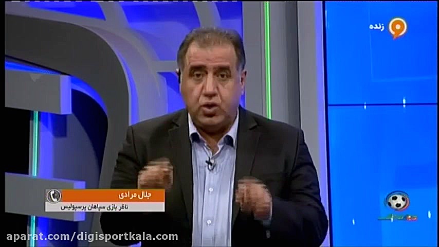 ارتباط تلفنی علی خسروی کارشناس...