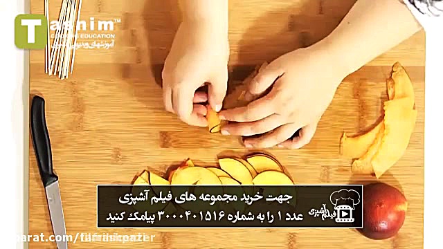 میوه آرایی | آموزش جدید تزئین...