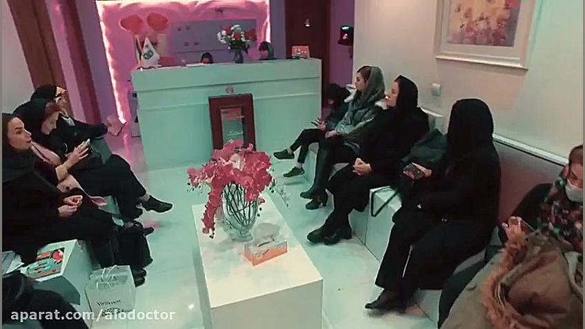الو دکتر کلینیک پوست و زیبایی...