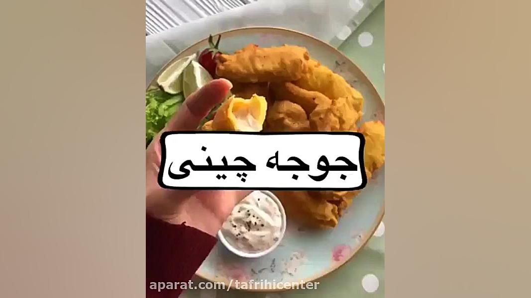 آشپزی | اموزش پختن جوجه چینی خ...