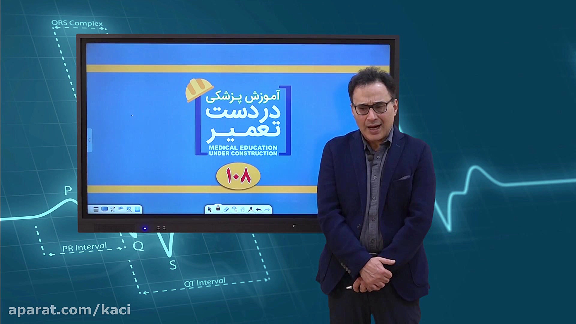 درس جراحی (مبحث فیشر آنال)