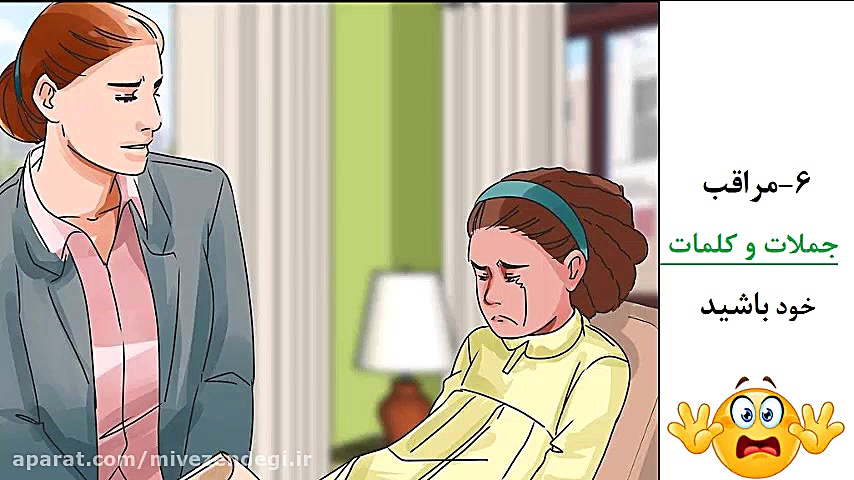 روش های افزایش اعتماد به نفس د...