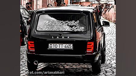 آهنگ منتخب بیس دار جدید 98 مخص...