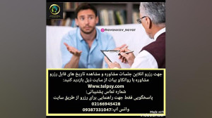 قبل از من با چند تا پسر دوست ب...