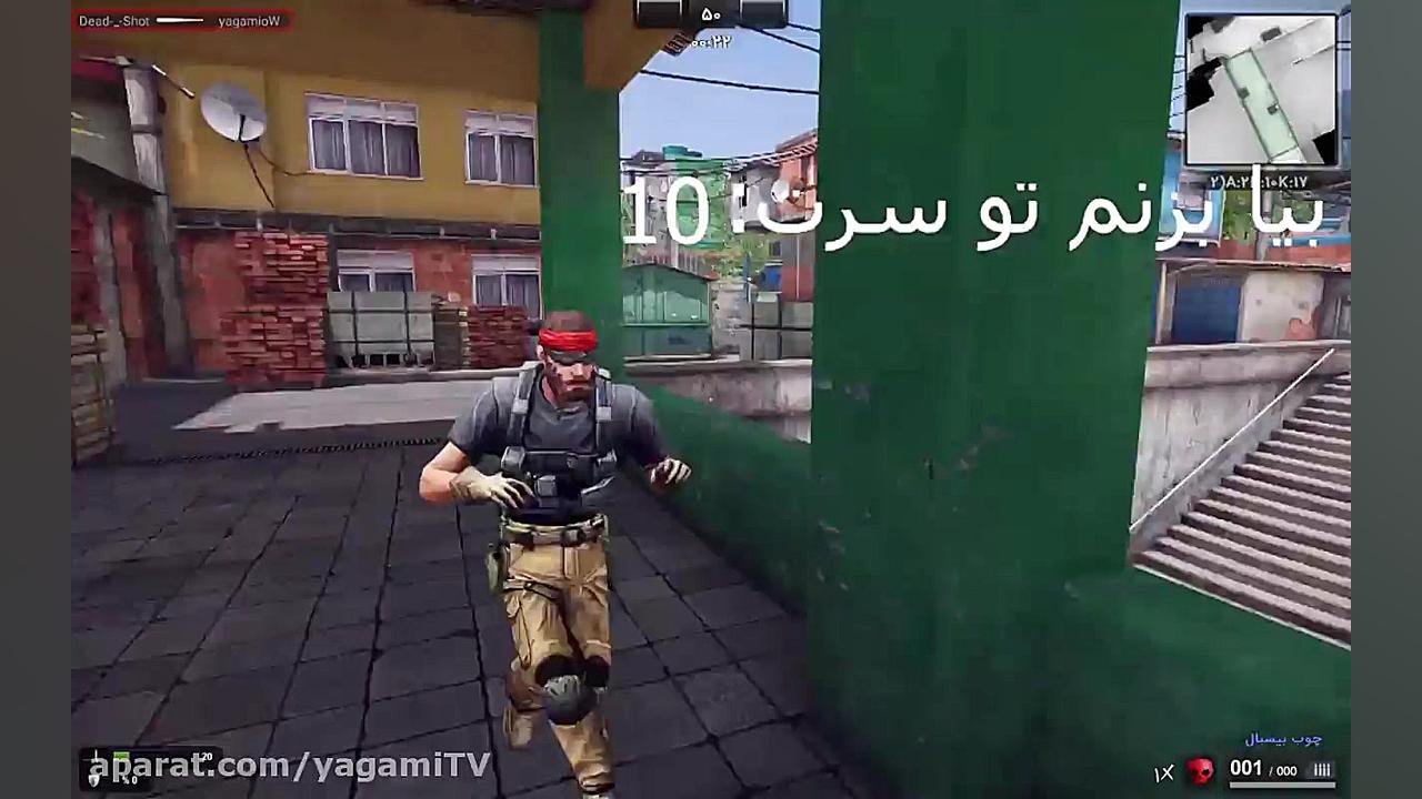 بیا بزنم تو سرت XD