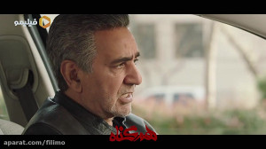 قسمت اول سریال هم‏گناه منت...