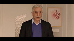 سریال هم گناه