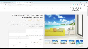 آموزش ثبت سفارش از سایت آیلامو...