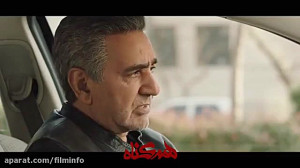 در قسمت اول سریال هم گناه ...