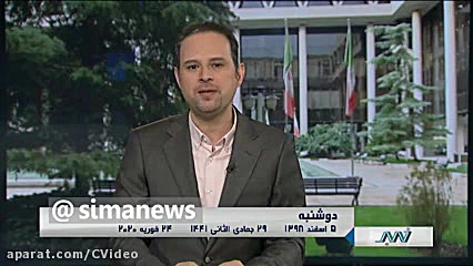 دستورات رئيس جمهور برای مقابله...