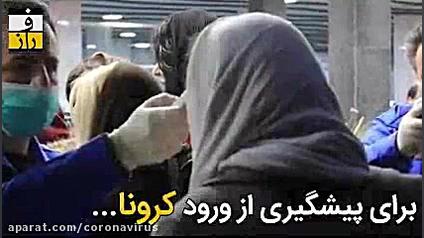کرونا صادرات ایران را فلج کرد