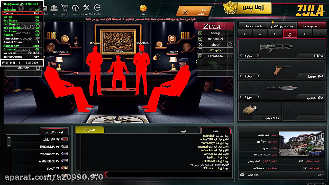 اموزش نصب چیت و دانلود رایگان...