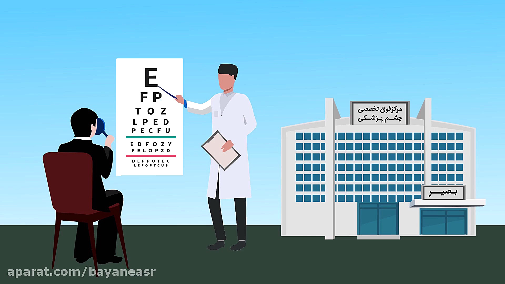 موشن گرافیک معرفی گام