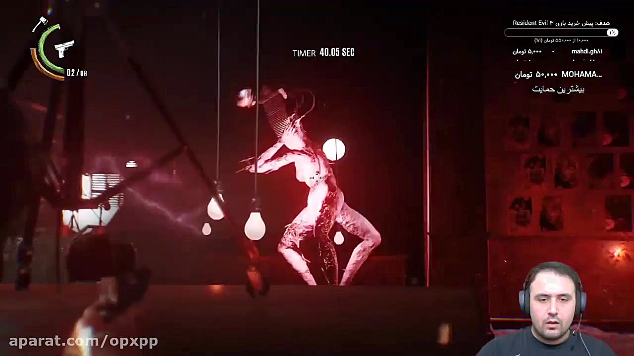 باس یا رئیس دوم بازی ترسناک Th...