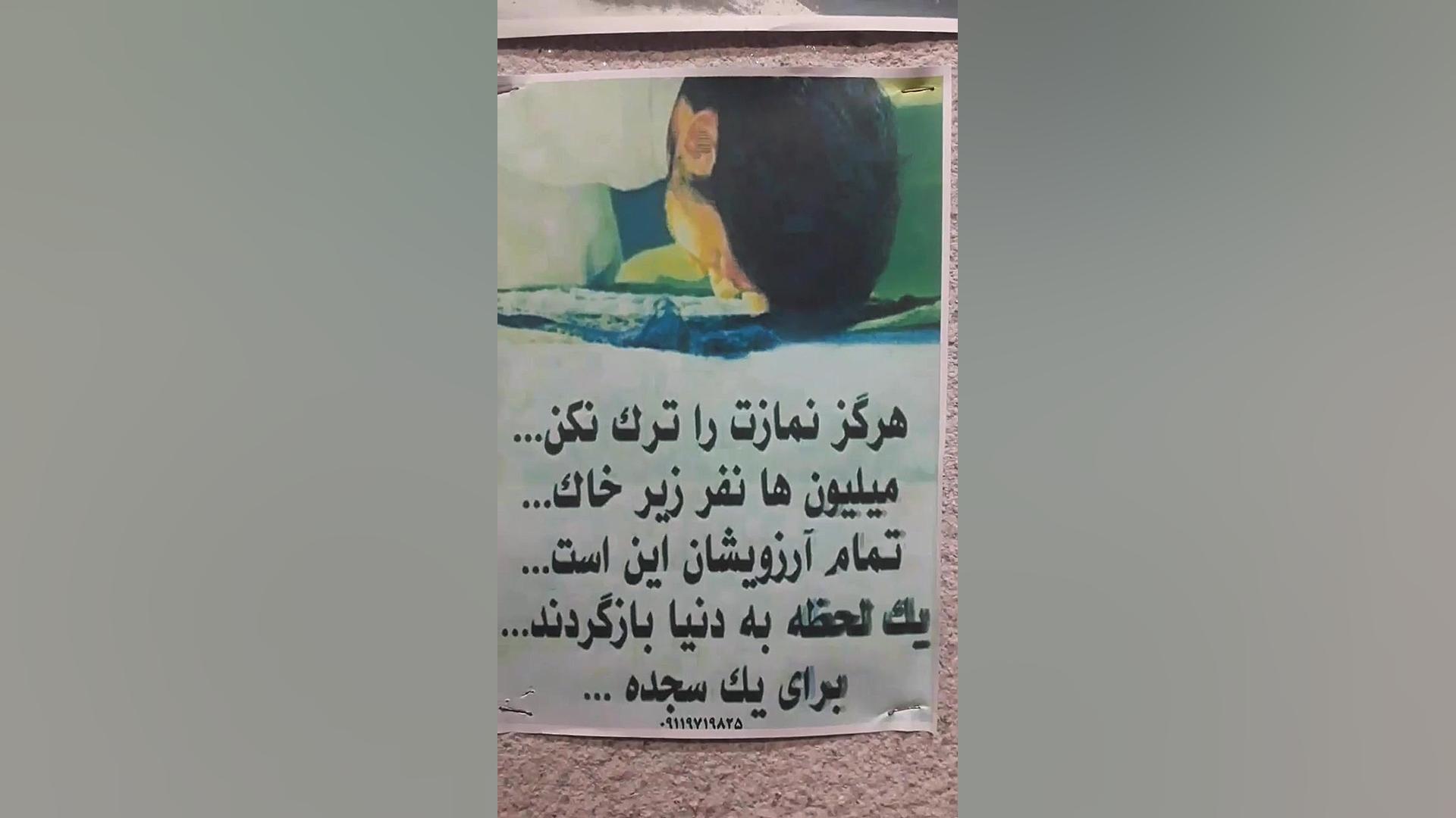 نماز اول وقت