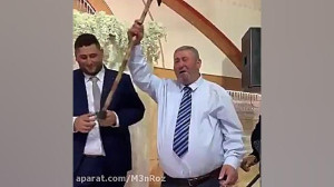 اینم از سورپرایز پدر داماد ! ع...