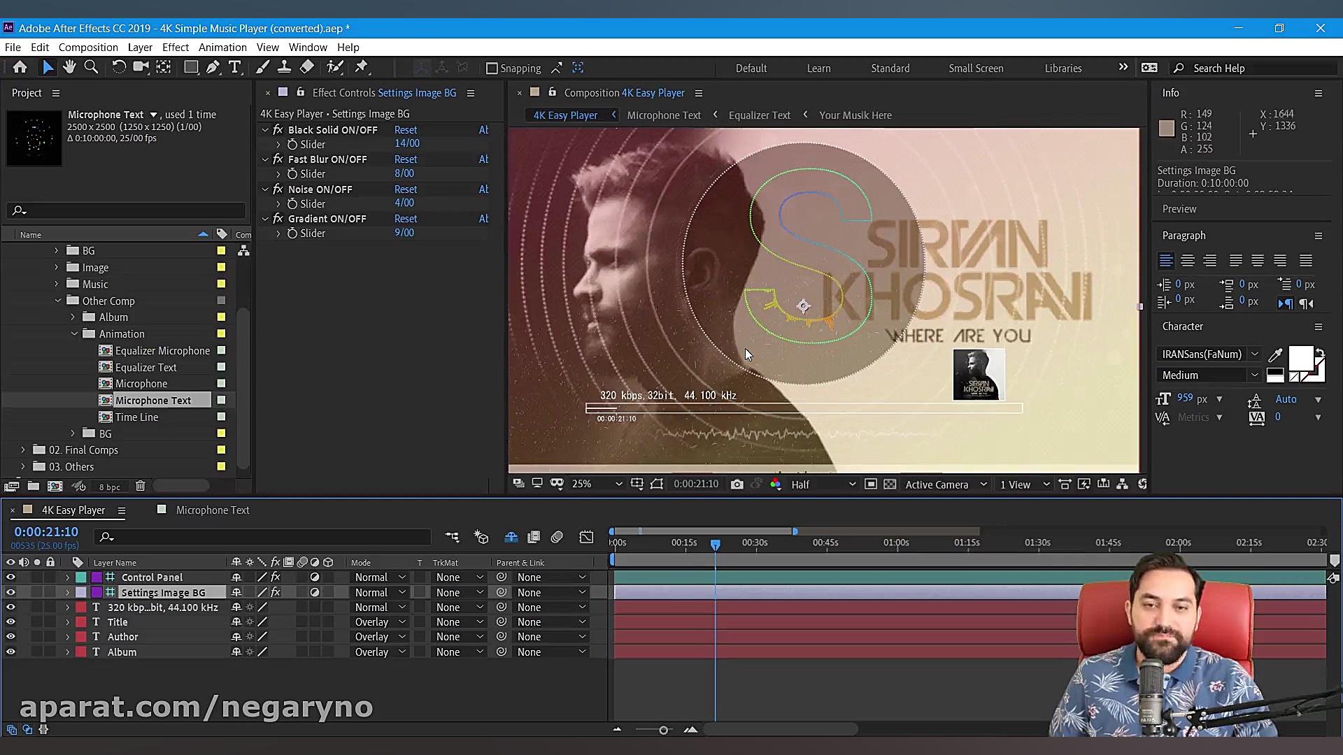 آموزش ساخت موزیک اکولایزر در ا...
